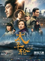 白洁公交车被挺进体内h